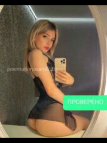 Серафима